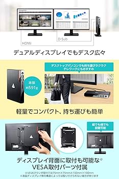 マウスコンピューター　ミニデスクトップ コンパクト（ミニPC） ビジネス向けデスクトップパソコン